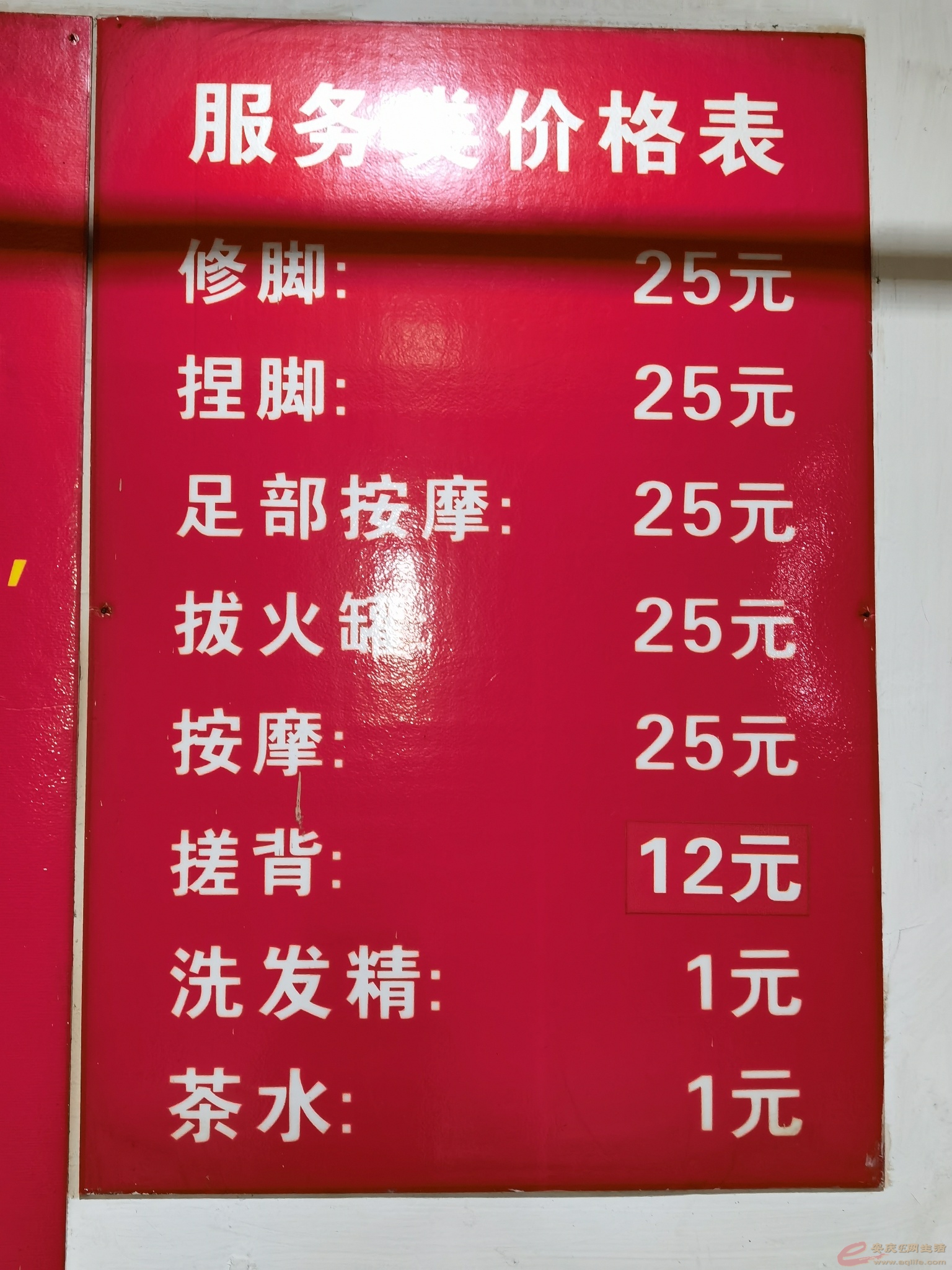 1600572719346924.jpeg