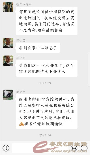 Screenshot_20201006_140717.jpg