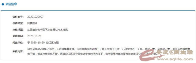 QQͼ20201021161019.jpg