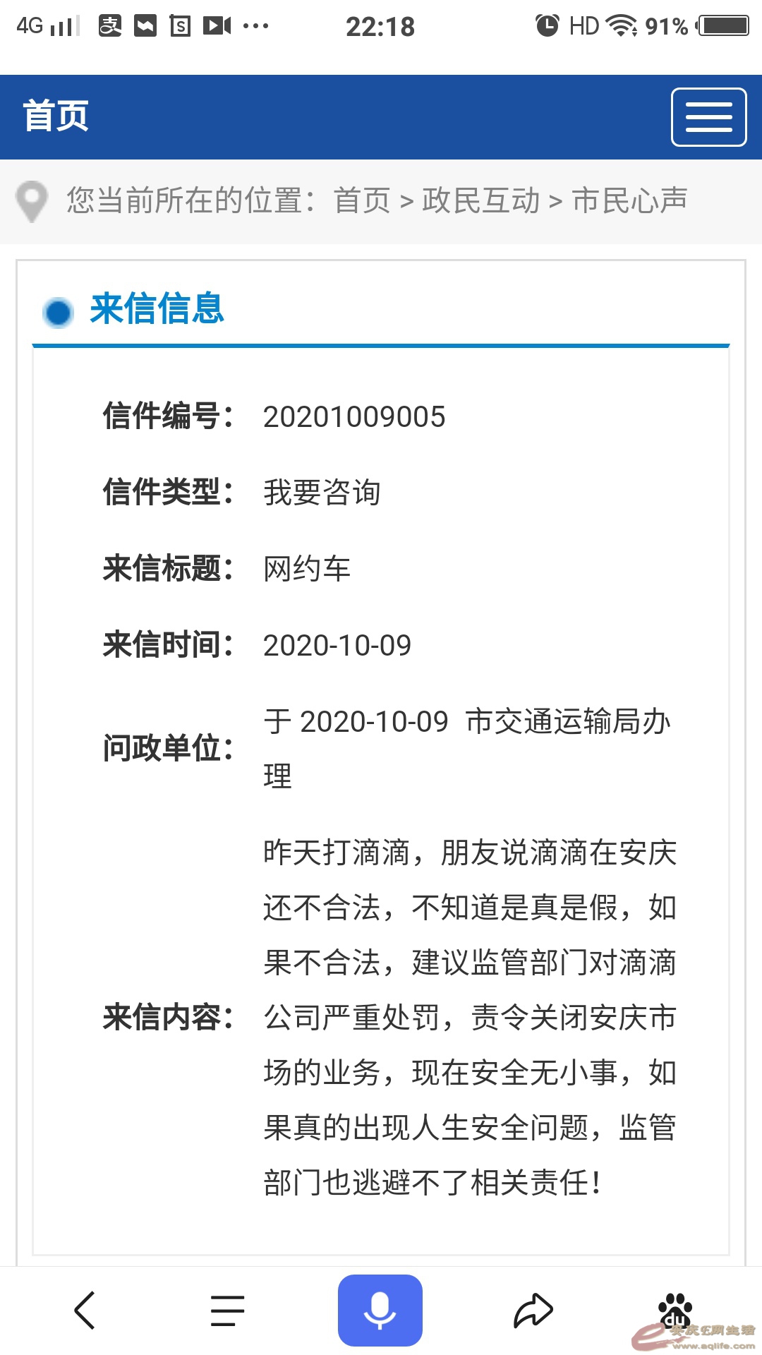 1603290425433201.png