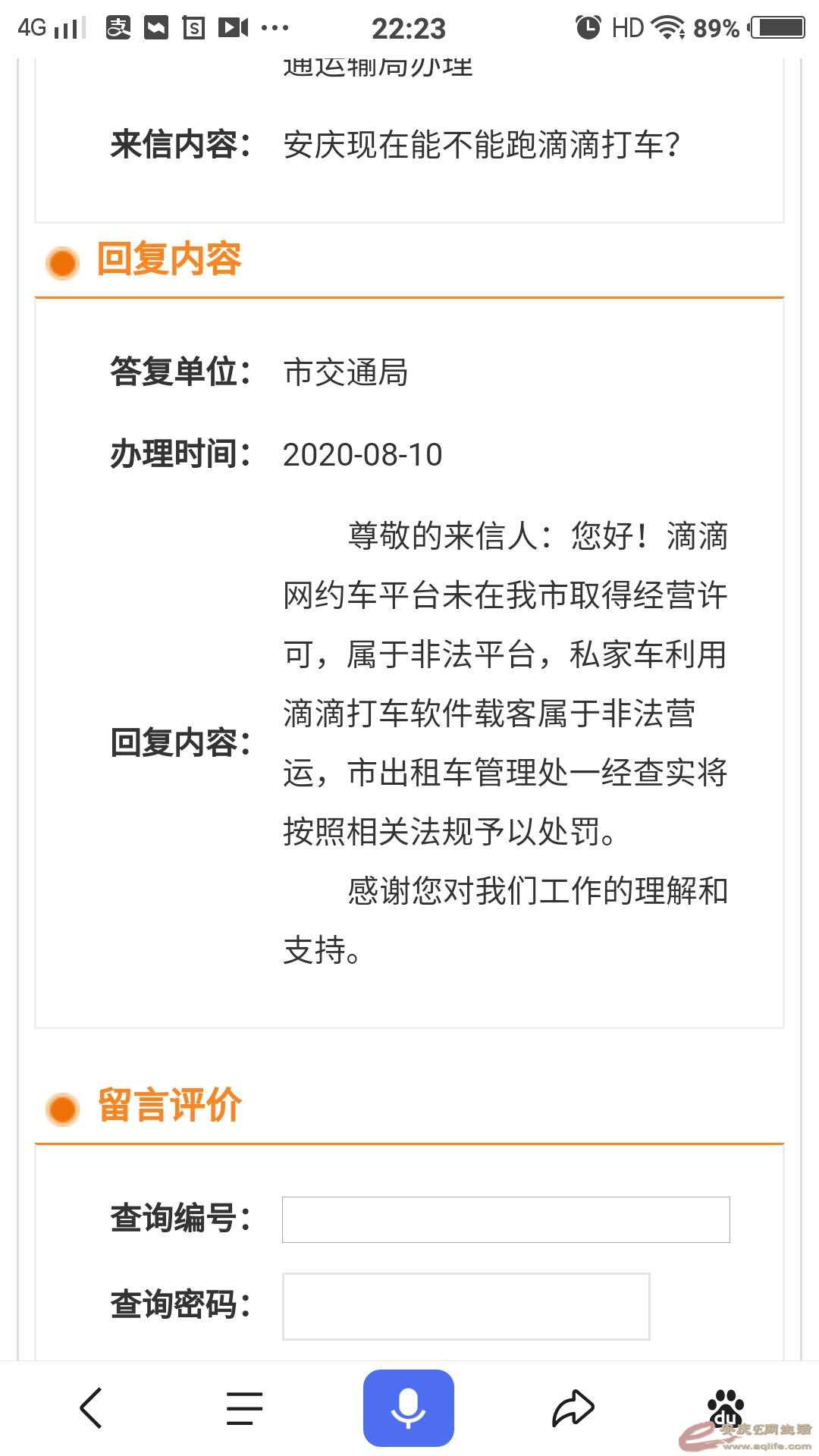 1603290426157895.png