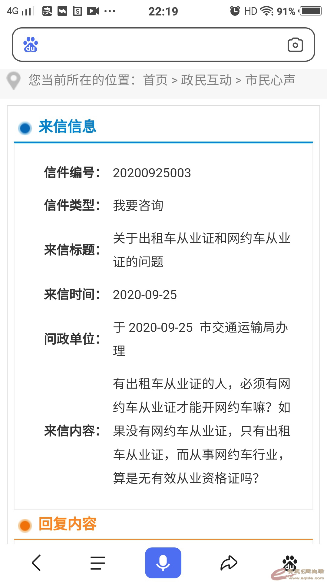 1603290425729592.png