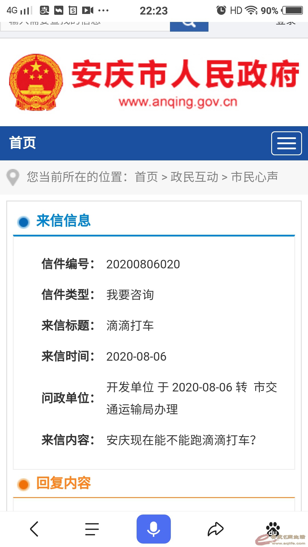 1603290426016607.png