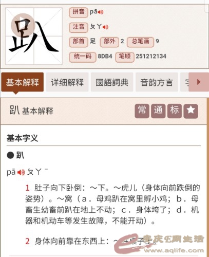 Screenshot_20201025_072202.jpg