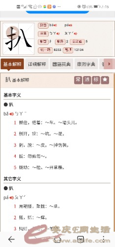 Screenshot_20201025_071832_com.huawei.browser.jpg
