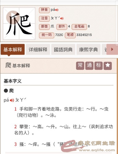 Screenshot_20201025_072141.jpg