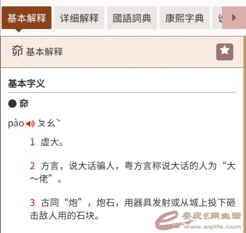 Screenshot_20201101_202718.jpg