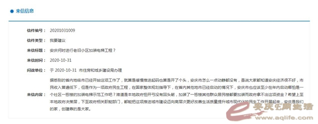 QQͼ20201104150914.jpg