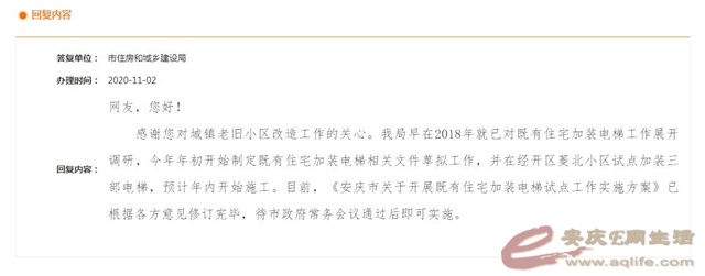 QQͼ20201104150933.jpg