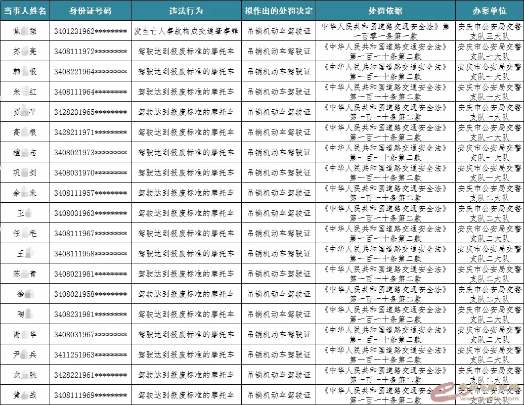640_wx_fmt=png&amp;tp=webp&amp;wxfrom=5&amp;wx_lazy=1&amp;wx_co=1.webp.jpg