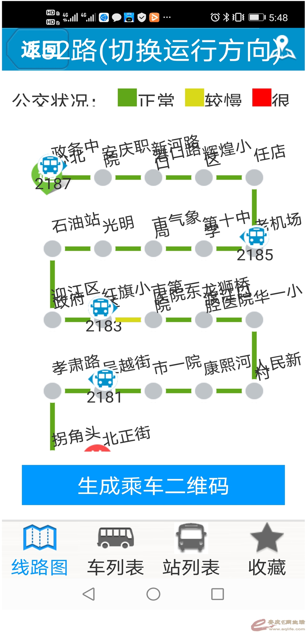 Screenshot_20201107_174835_main.smart.anqing.jpg