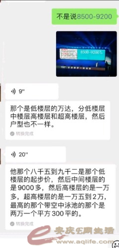 Screenshot_20201108_124048.jpg