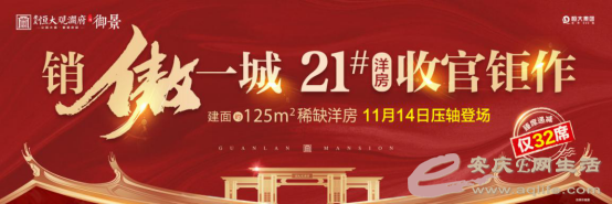 11.11 ÷񻶽ڣչ21#1114ѹǳ89.png
