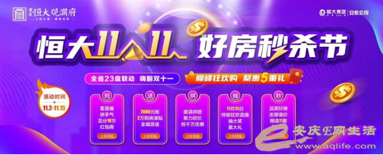 11.11 ÷񻶽ڣչ21#1114ѹǳ1117.png