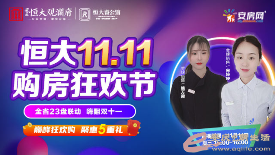 11.11 ÷񻶽ڣչ21#1114ѹǳ1206.png