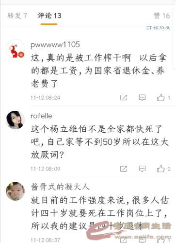 Screenshot_20201112_110047.jpg