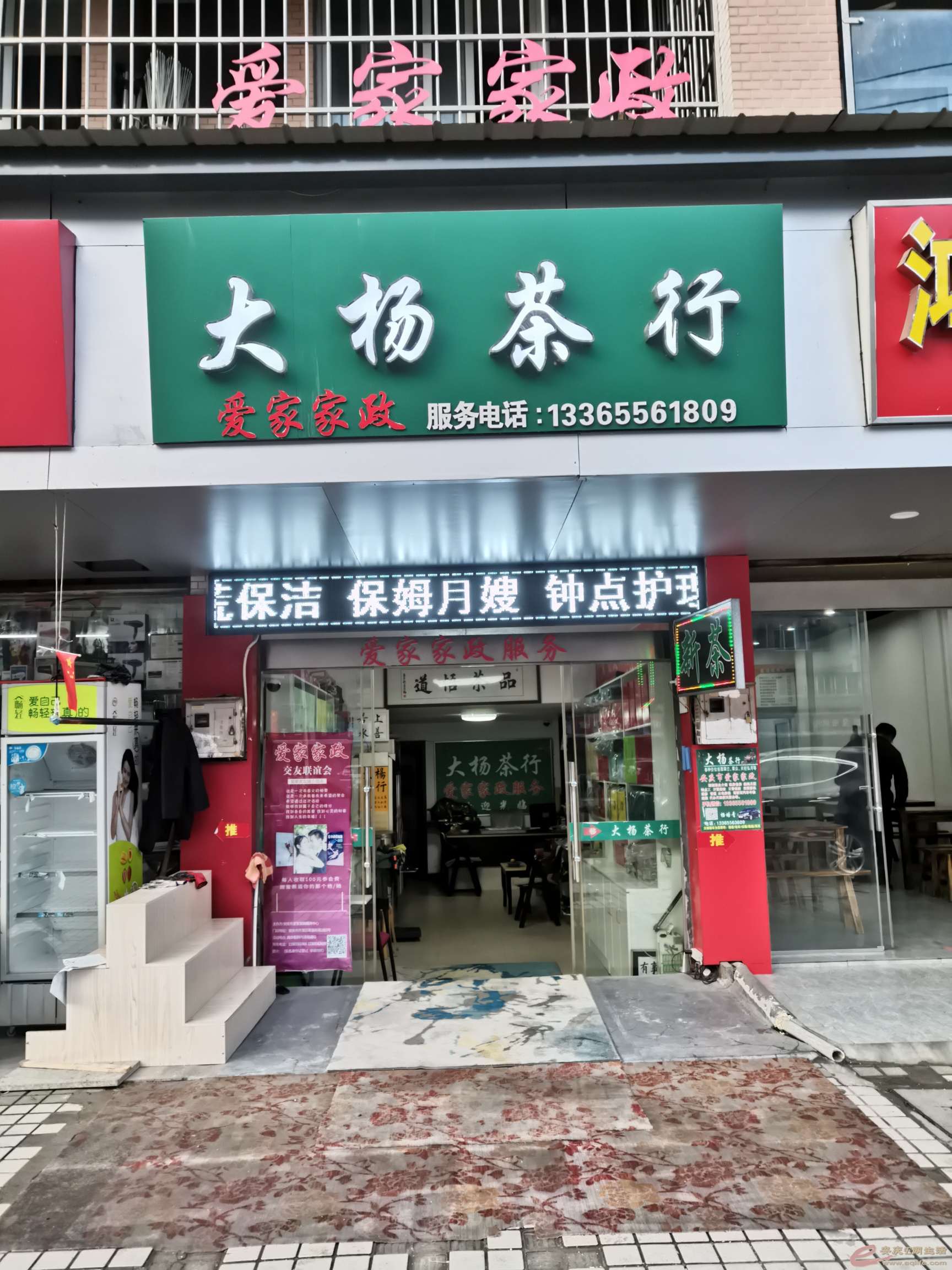 1605732128221318.jpeg
