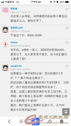 F4E4314D-334B-4D5F-B0CD-201BBA29CE29.png