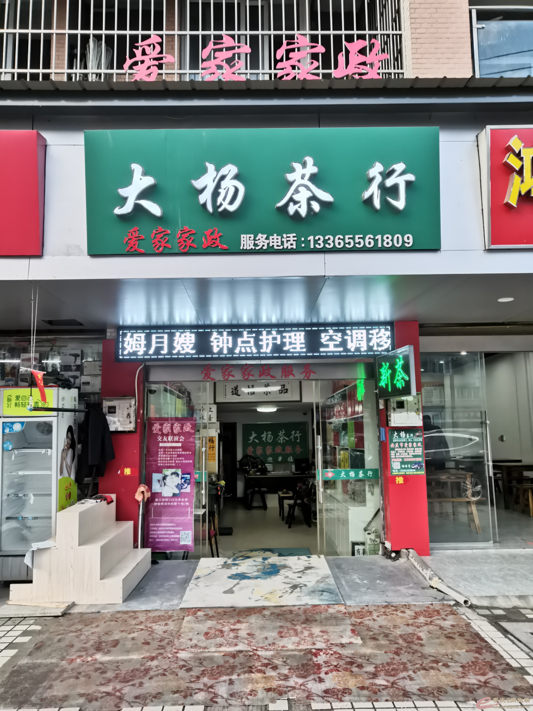 1605929040761497.jpeg