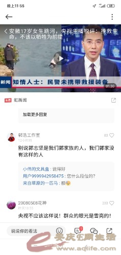 Screenshot_2020-12-08-23-55-06-749_com.android.browser.jpg