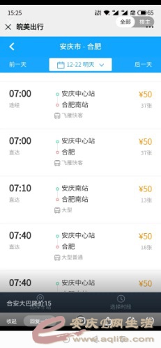 Screenshot_20201221_205723_com.baidu.tieba.jpg