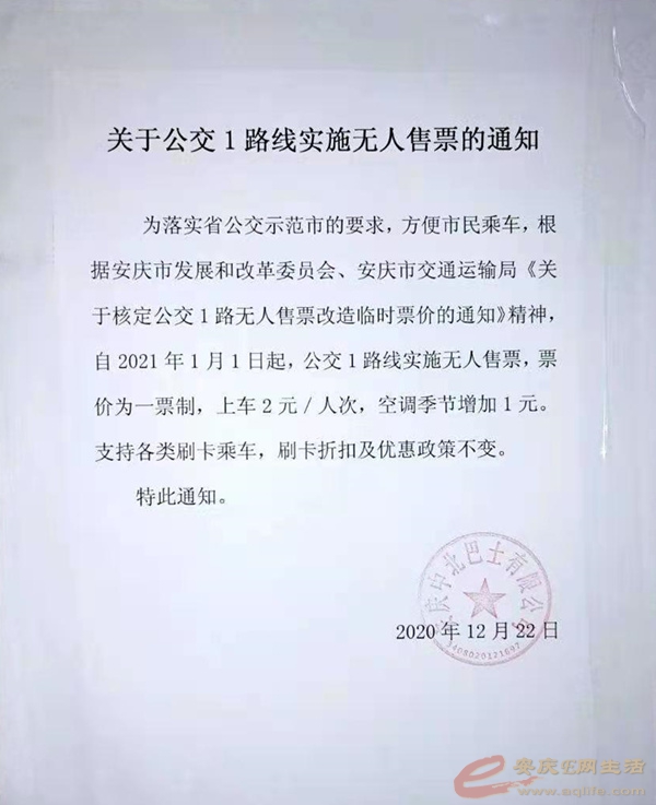 ΢ͼƬ_20201229105848.jpg