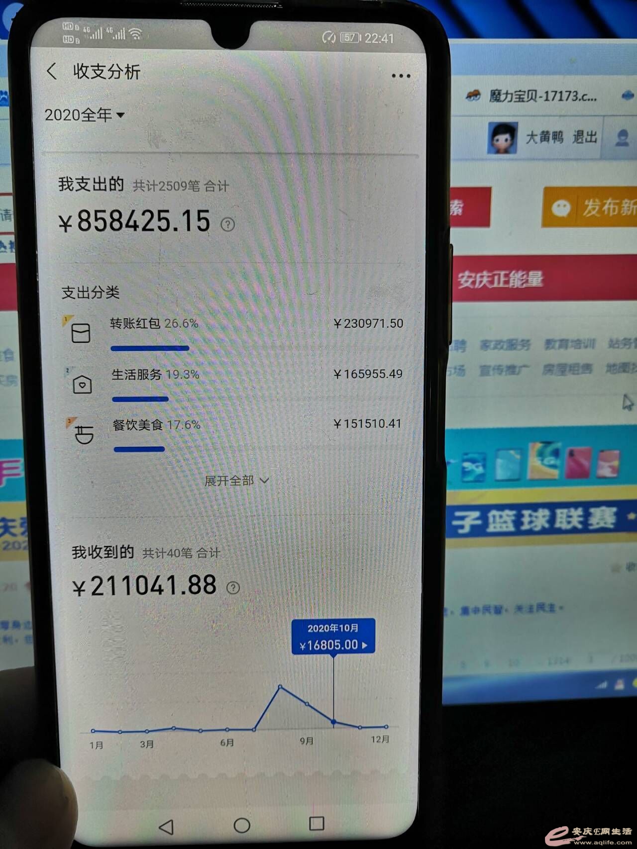 QQͼƬ20210103224823.jpg