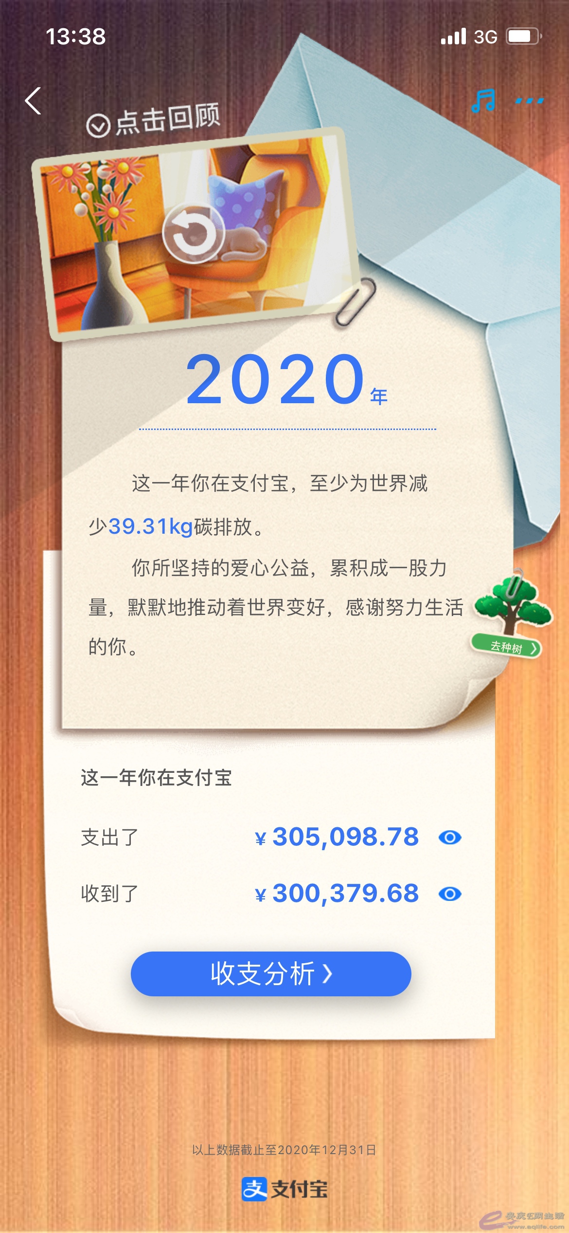 1609738729648036521.jpg