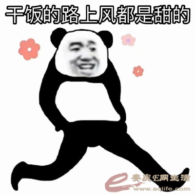 src=http://inews.gtimg.com/newsapp_match/0/12977156929/0&amp;refer=http://inews.gtimg.jpg