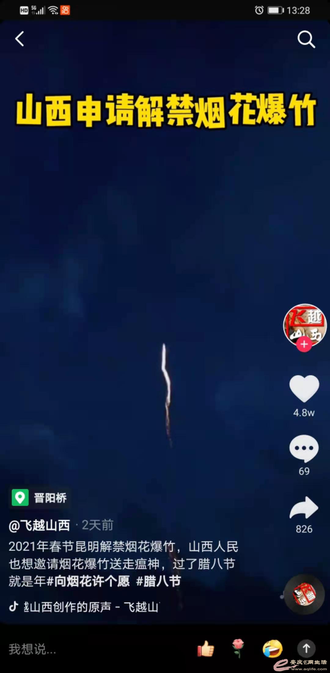 ΢ͼƬ_20210122162345.jpg