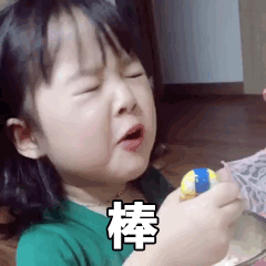 37b4246f69effa1882e7fff13b244de6.gif
