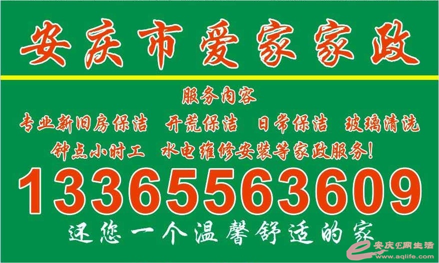 1611758000190227.jpeg