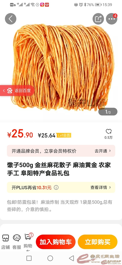 153953pqymmocddlbqgbl0.jpg