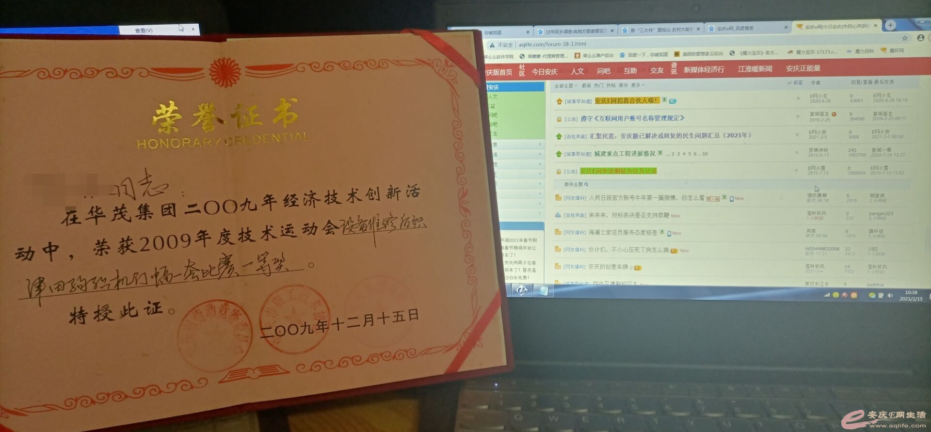 QQͼƬ20210215104552.jpg