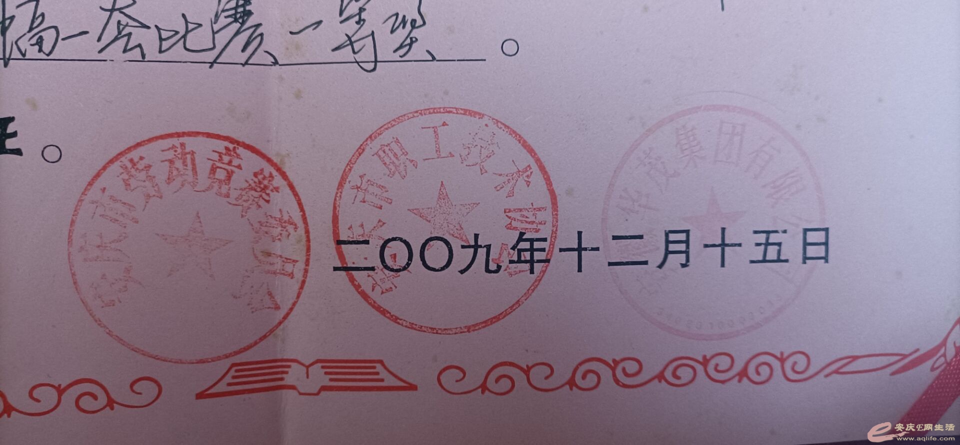 QQͼƬ20210215104559.jpg