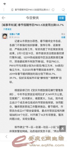 Screenshot_2021-02-21-19-36-57-511_mixiaba.com.Browser.jpg