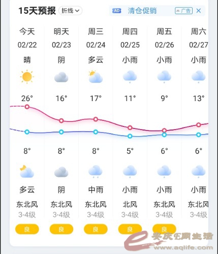 Screenshot_20210222_174151.jpg