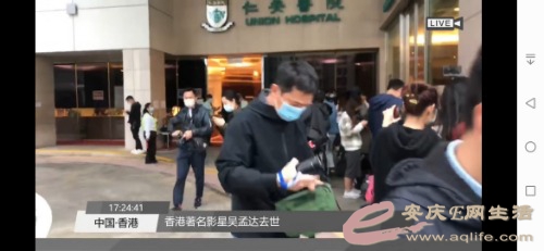 Screenshot_20210227_172447_com.baidu.searchbox.jpg