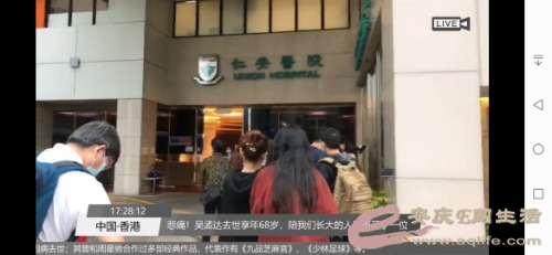 Screenshot_20210227_172819_com.baidu.searchbox.jpg