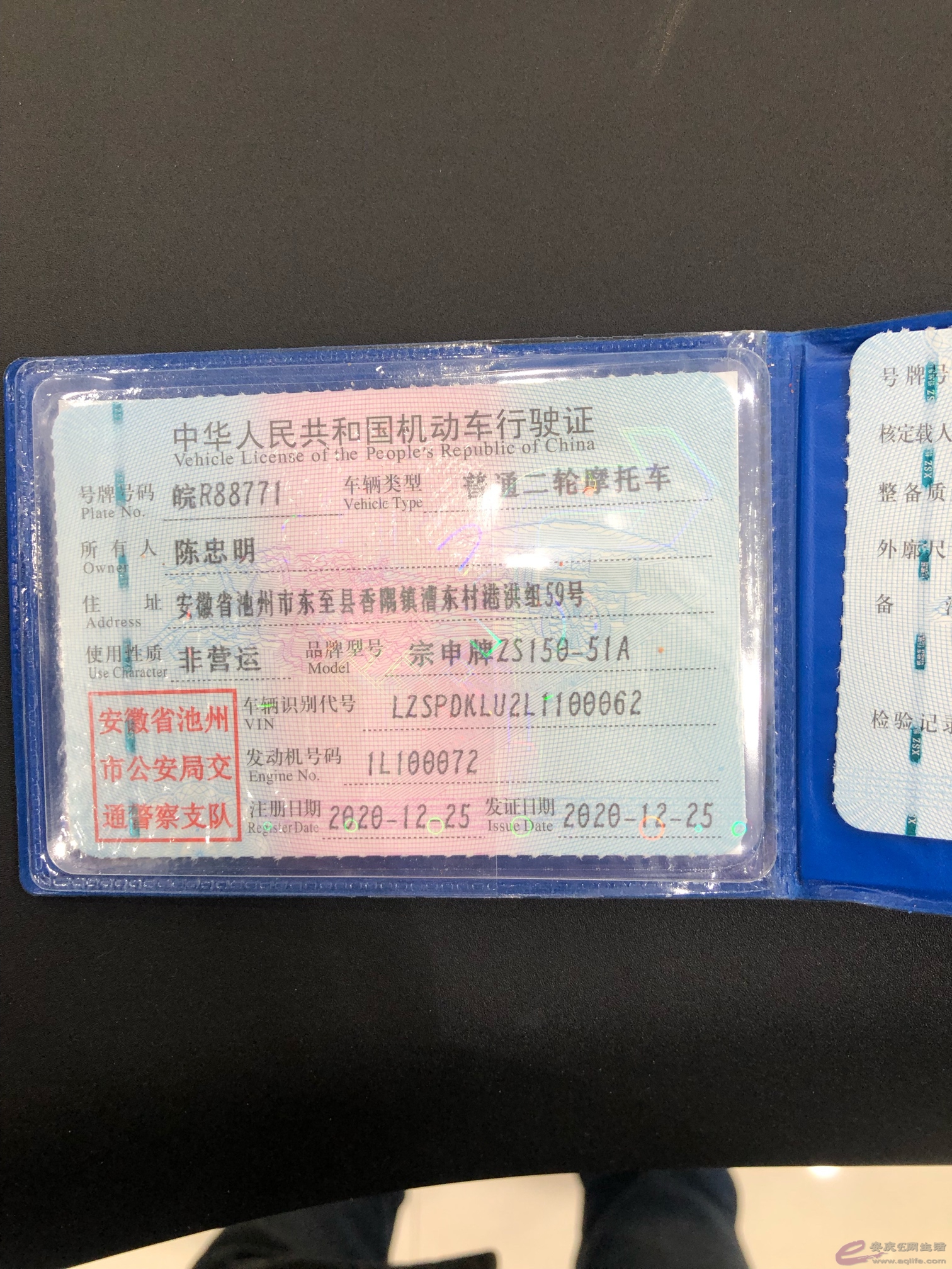 1614583766807289436.jpg