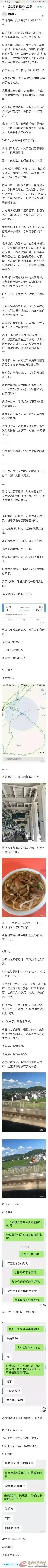 QQͼƬ20210303093724.jpg