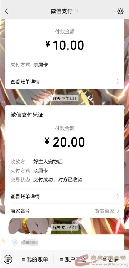 006uMkztly1go7wf7aja4j30u01t0n1s.jpg