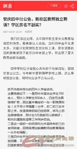 Screenshot_20210305_144042.jpg