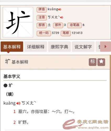 Screenshot_20210321_084351.jpg