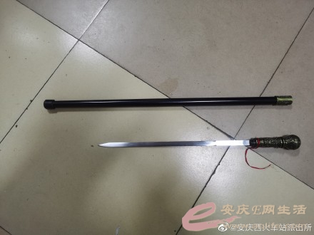 80623060ly1gorungqv3vj22tc2401kz.jpg