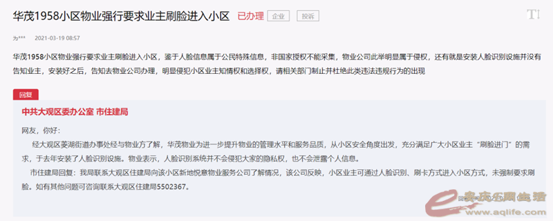 165811fku5be7kq27ye757.png