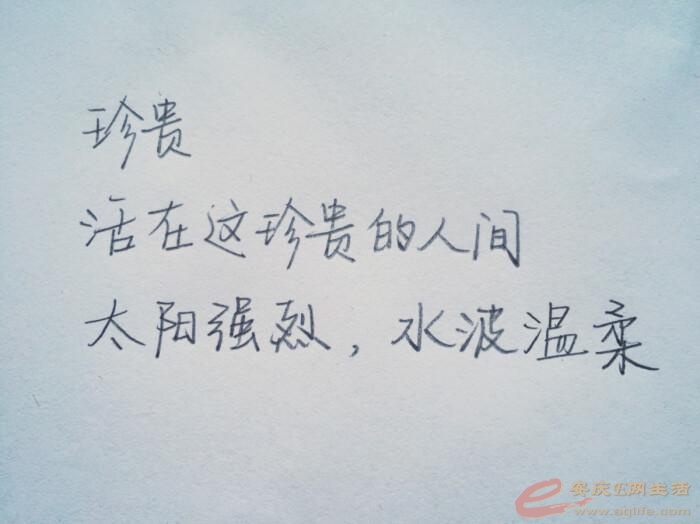 src=http___b-ssl.duitang.com_uploads_item_201504_09_20150409H5453_m2zHW.thumb.70.jpg
