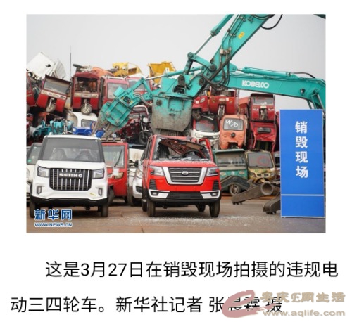 Screenshot_20210328_061431_com.baidu.searchbox_edit_1741214310995246.jpg
