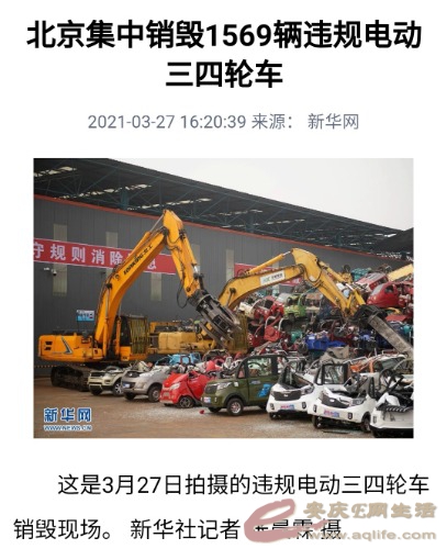 Screenshot_20210328_061441_com.baidu.searchbox_edit_1741197634246811.jpg