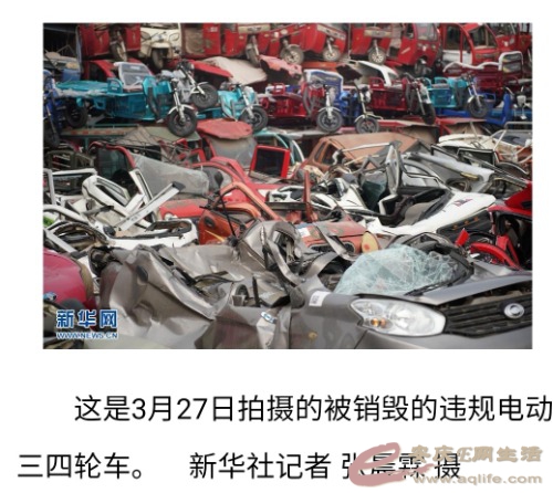 Screenshot_20210328_061451_com.baidu.searchbox_edit_1741179713092126.jpg